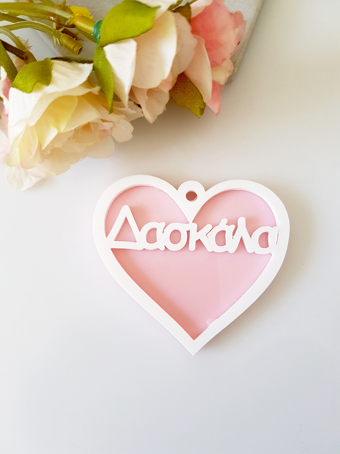 Πλεξιγκλάς κρεμαστή καρδιά Δασκάλα σε διχρωμία σε συσκευασία 2 τεμαχίων - So Cute Cut