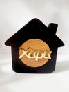 Επιτραπέζιο γούρι από ξύλο με ευχή της επιλογής σας, σε 3 σχέδια - So Cute Cut