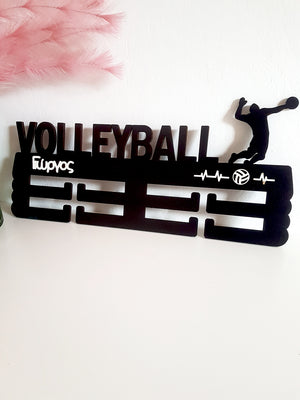 Κρεμάστρα μεταλλίων με θέμα Volleyball και όνομα σε συσκευασία 1 τεμαχίου - So Cute Cut