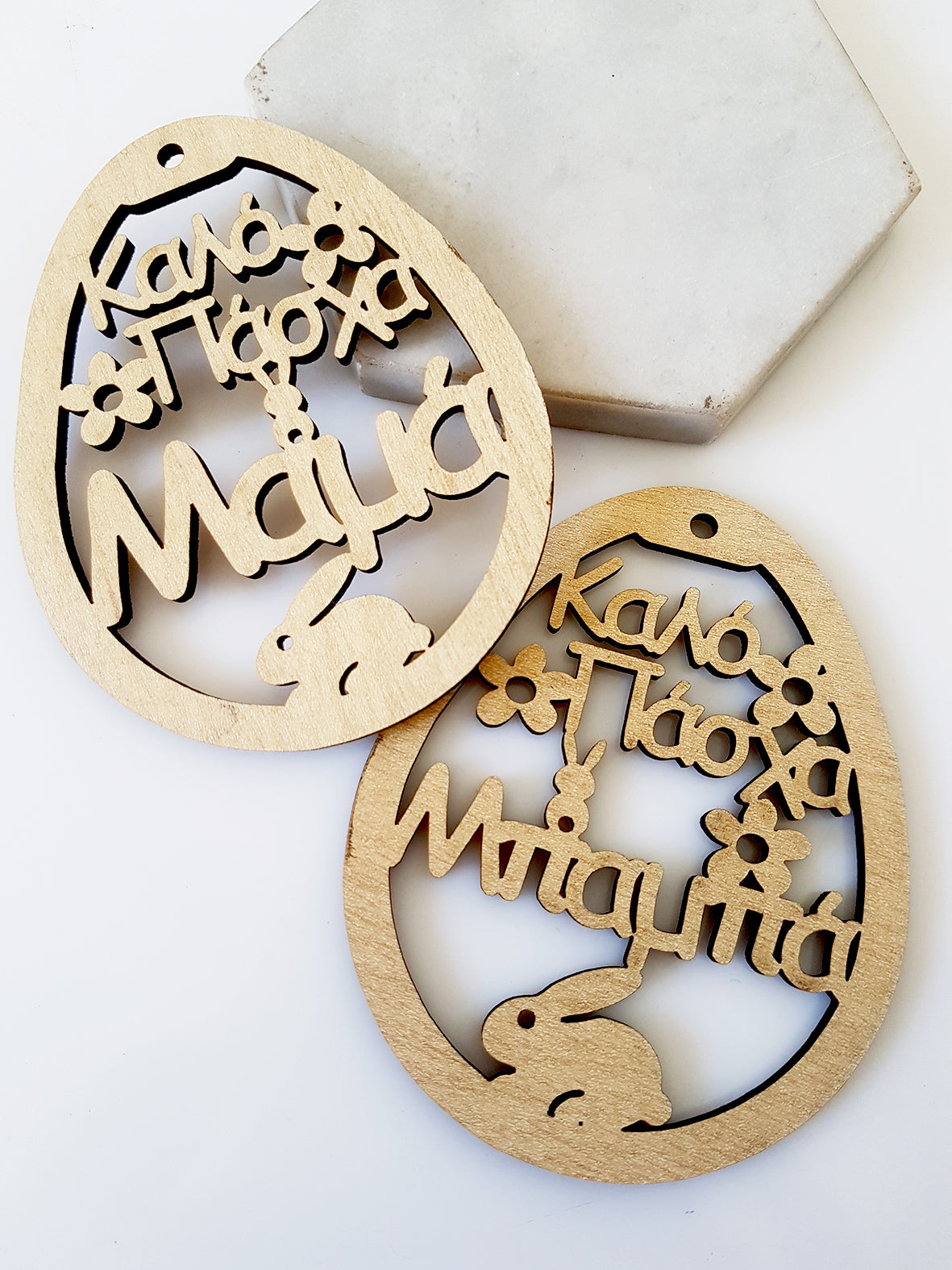 Ξύλινο αυγό 