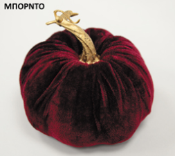 Βελούδινη κολοκύθα 12cm με χρυσό κοτσάνι - So Cute Cut