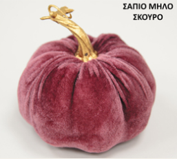 Βελούδινη κολοκύθα 12cm με χρυσό κοτσάνι - So Cute Cut