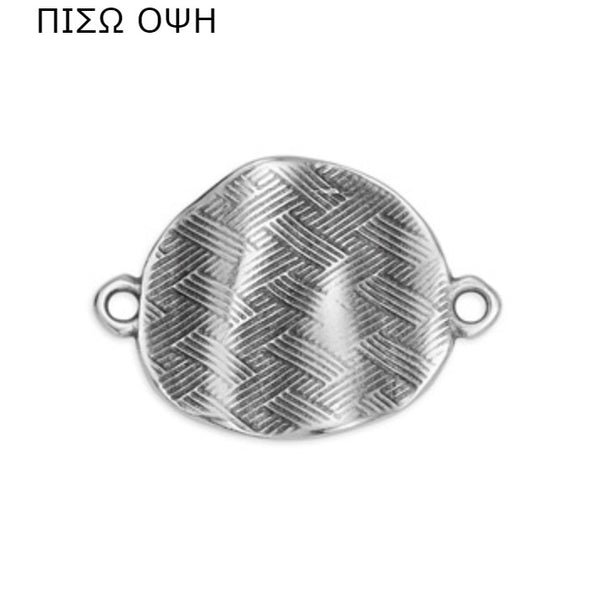 Μοτίφ κυκλικό με εφέ κυματισμού με 2 κρικάκια σε συσκευασία 14 τεμαχίων - So Cute Cut