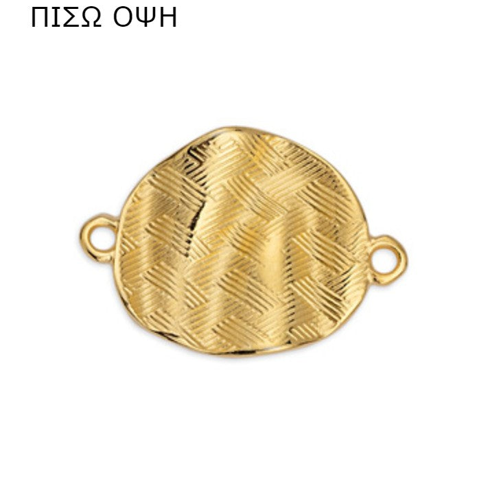 Μοτίφ κυκλικό με εφέ κυματισμού με 2 κρικάκια σε συσκευασία 14 τεμαχίων - So Cute Cut