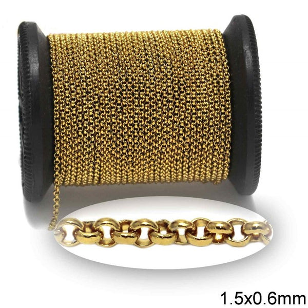 Αλυσίδα Ατσάλινη Γιαννιώτικη 1.5x0.6mm σε συσκευασία 2 μέτρων - So Cute Cut