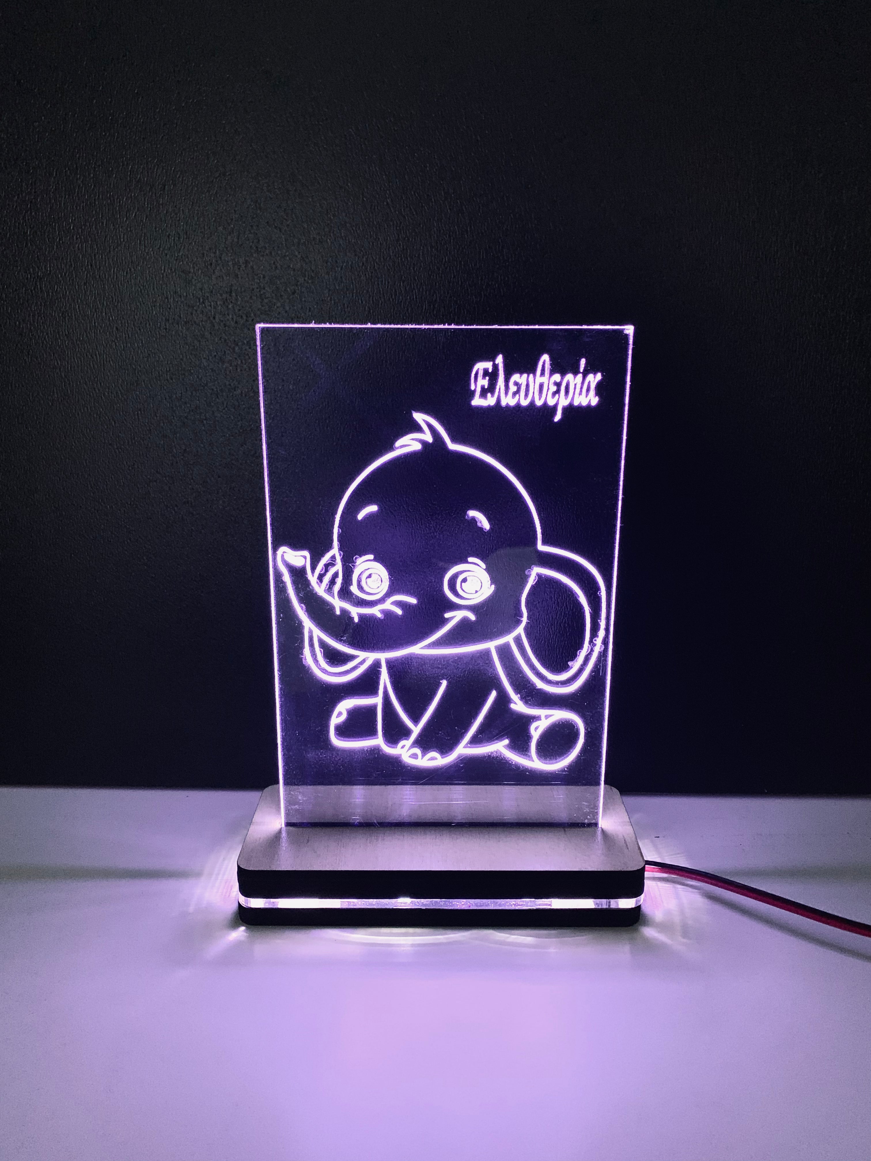 Φωτιστικό led ελέφαντας με όνομα - So Cute Cut